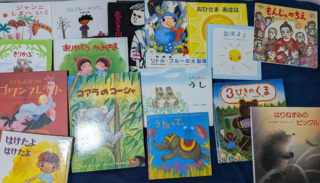絵本まとめ 42冊＋おまけ9冊