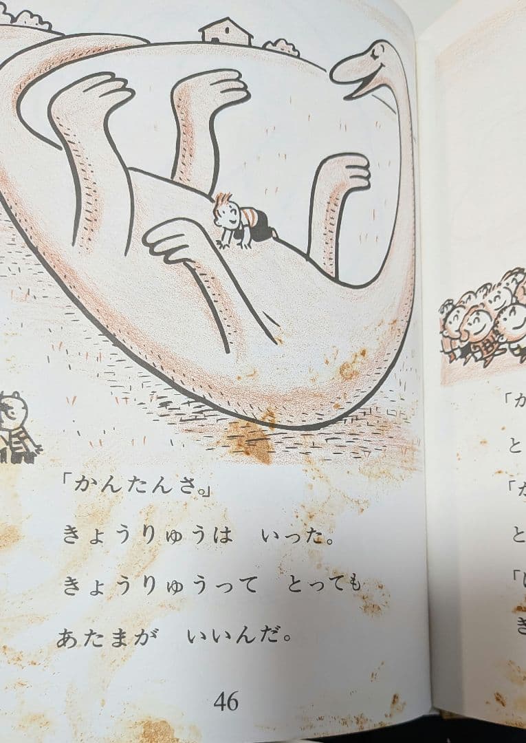 絵本まとめ 42冊＋おまけ9冊