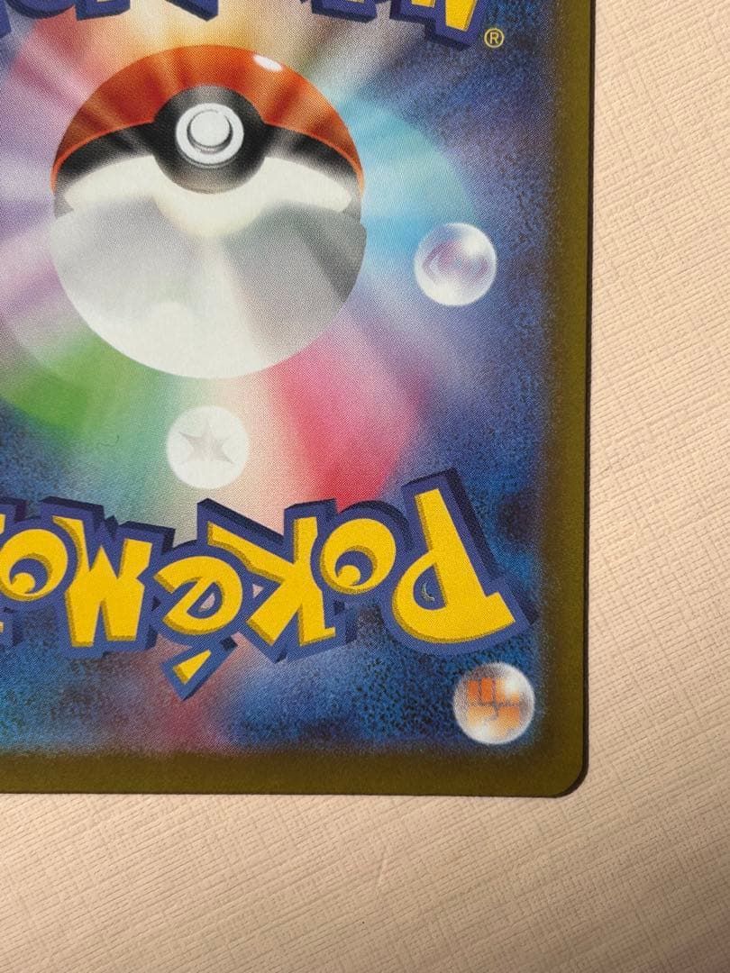 ［美品］メイのはげまし SAR [M3 115/080](拡張パック