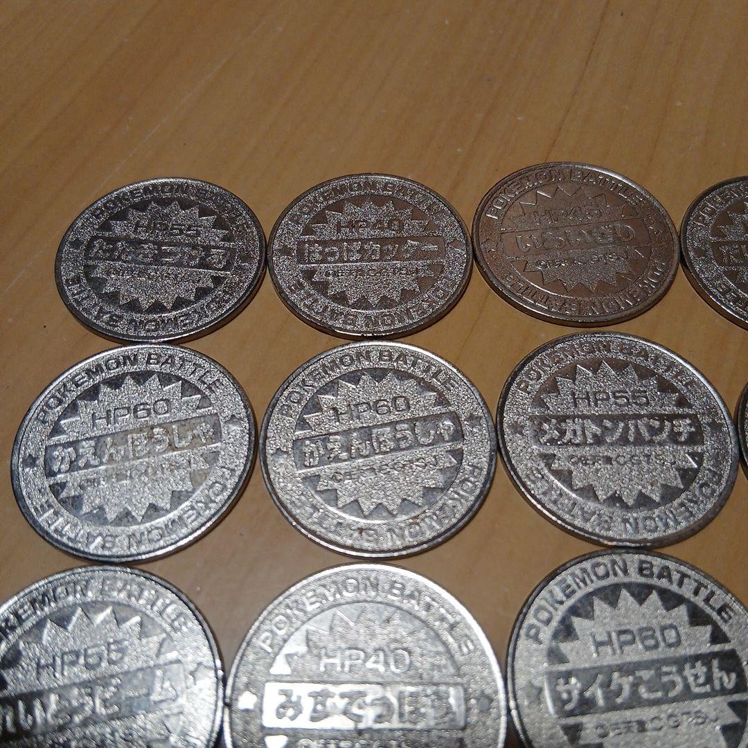 ポケモン　　19個+３個セット
