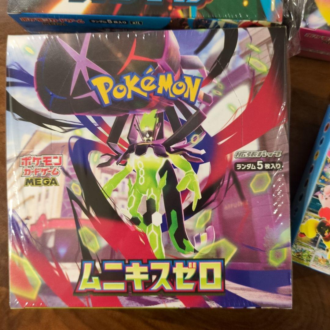 ポケモンカードゲーム　BOX まとめ売り