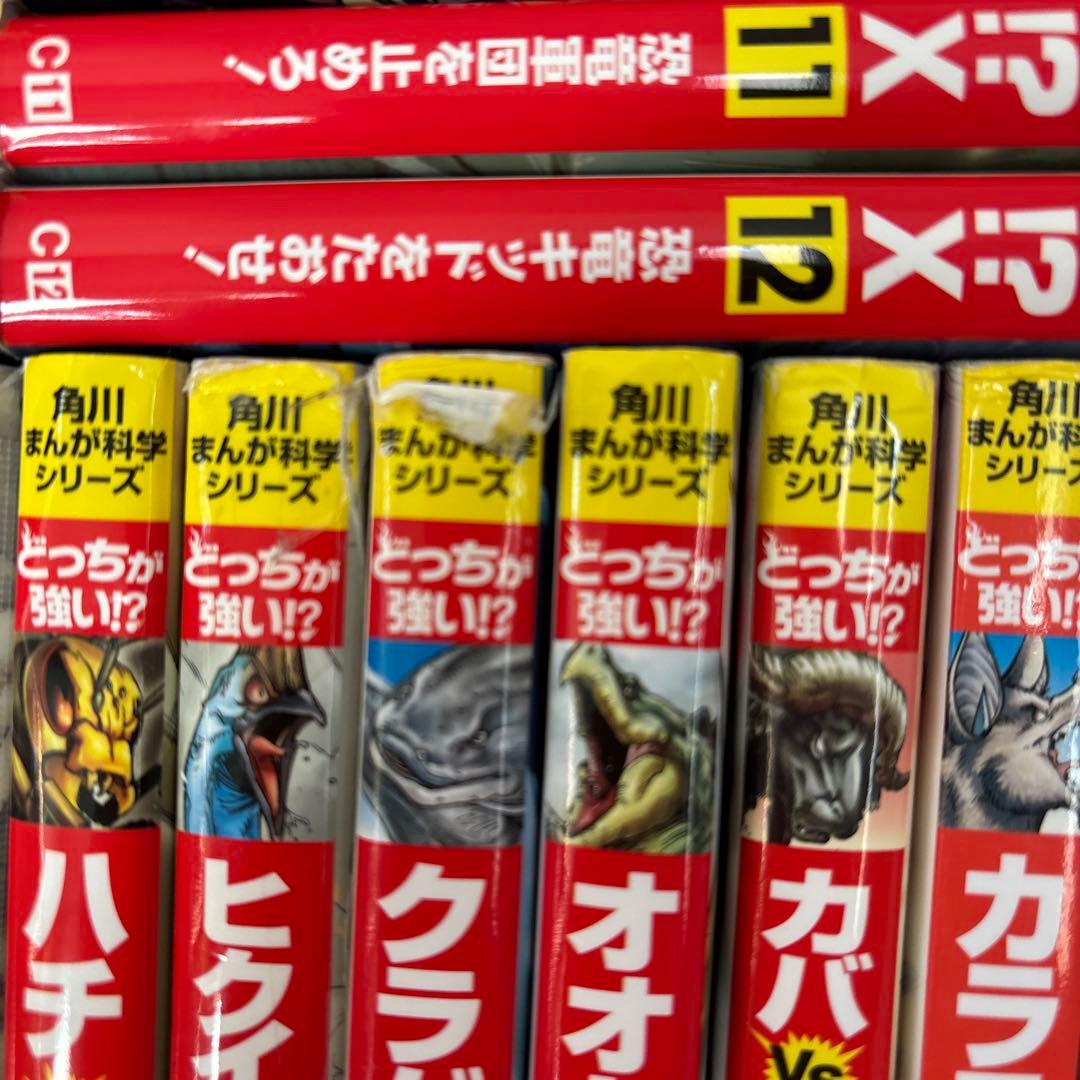 どっちが強いA1ー36/からだレスキュー他62冊