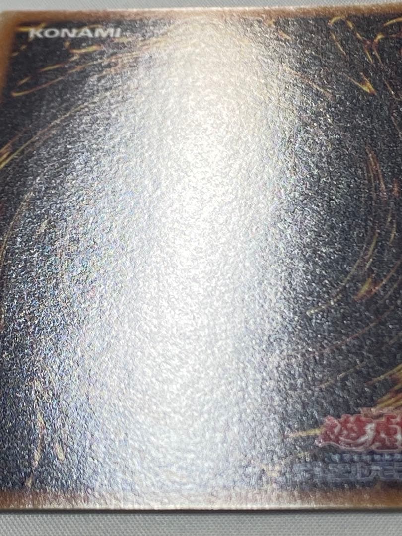 【ほちまる@迅速対応、交渉可専用】 カオス・ソルジャーー開闢の使者、真紅眼の闇竜