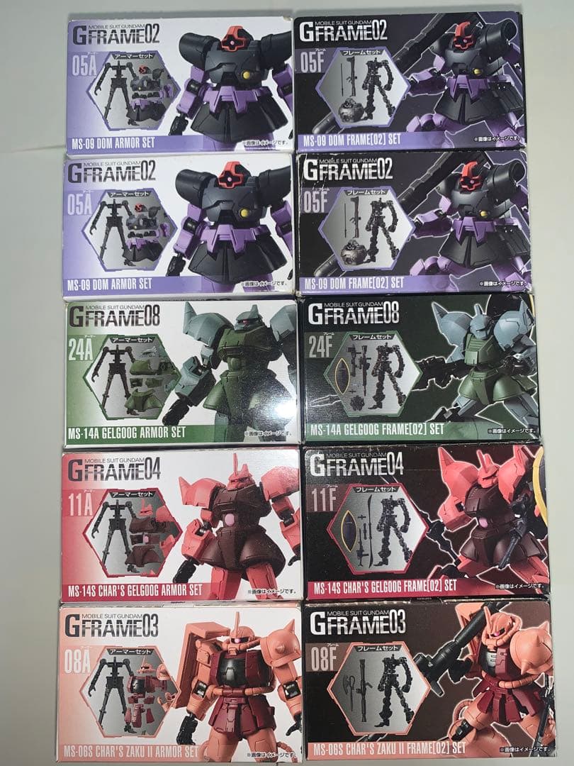 食玩　バンダイ　Gフレーム　GFRAME