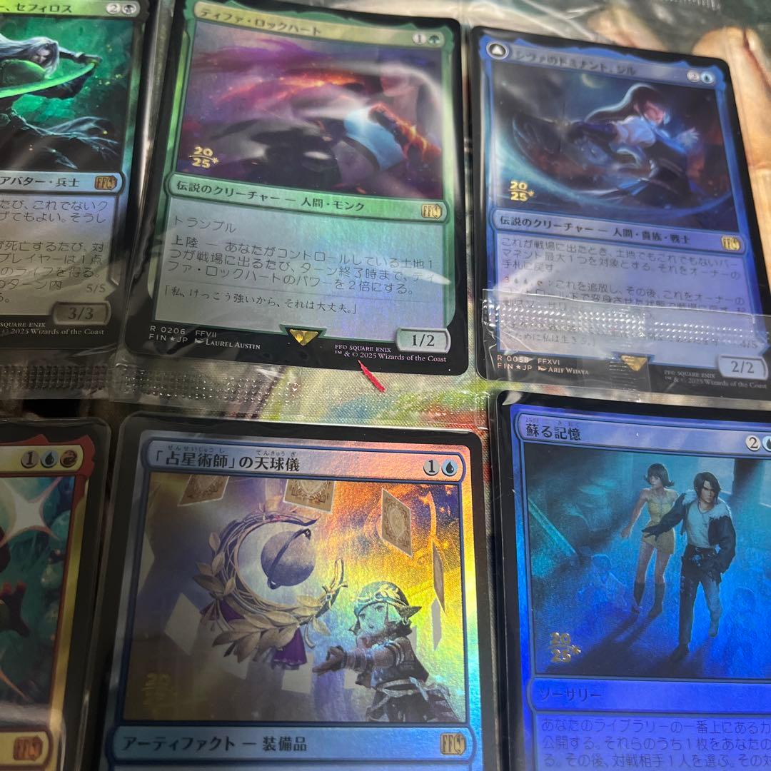 P*i様 FF プレリリースホイル セット 7枚