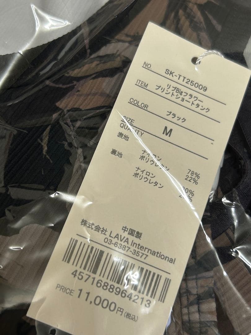 SUKALA リブBigフラワープリントショートタンクトップ ブラックM