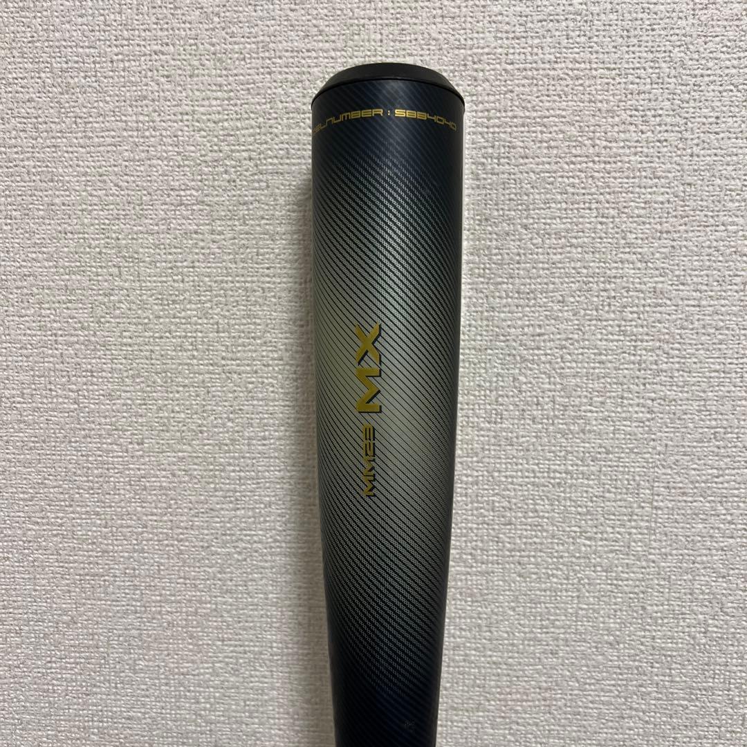 SSK MM23MX 83cm 730g 軟式 バット