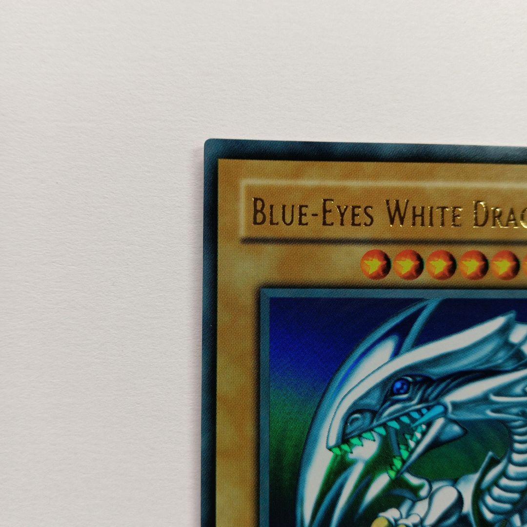 ブルーアイズ・ホワイト・ドラゴン SDK-001 英語版