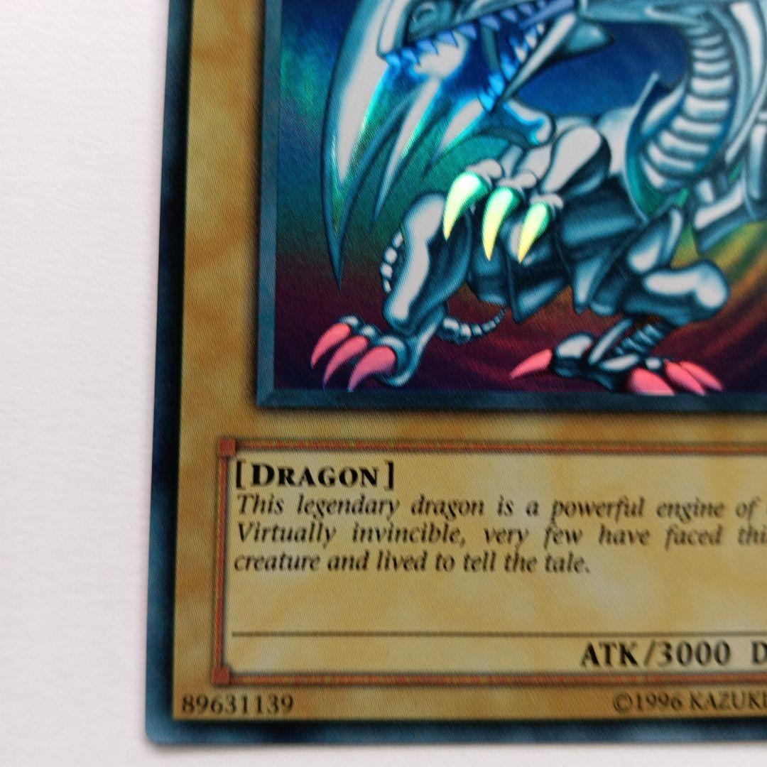 ブルーアイズ・ホワイト・ドラゴン SDK-001 英語版