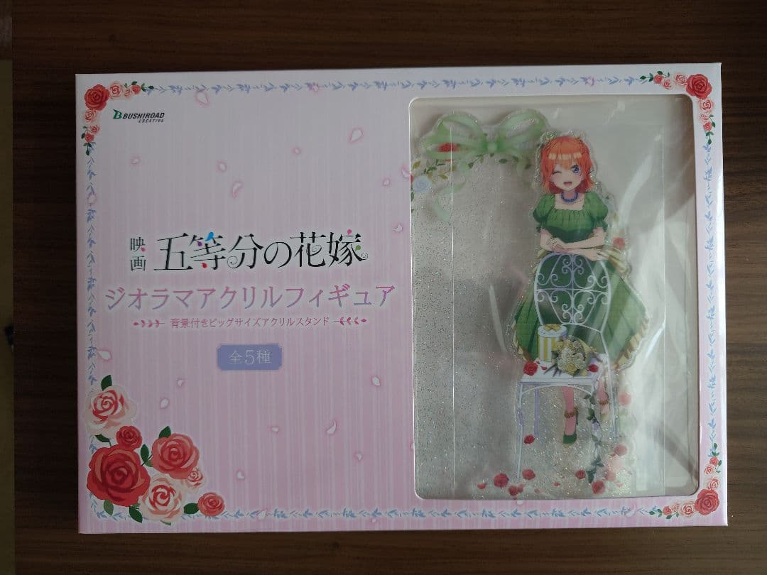五等分の花嫁 アクリルフィギュア 5体セット