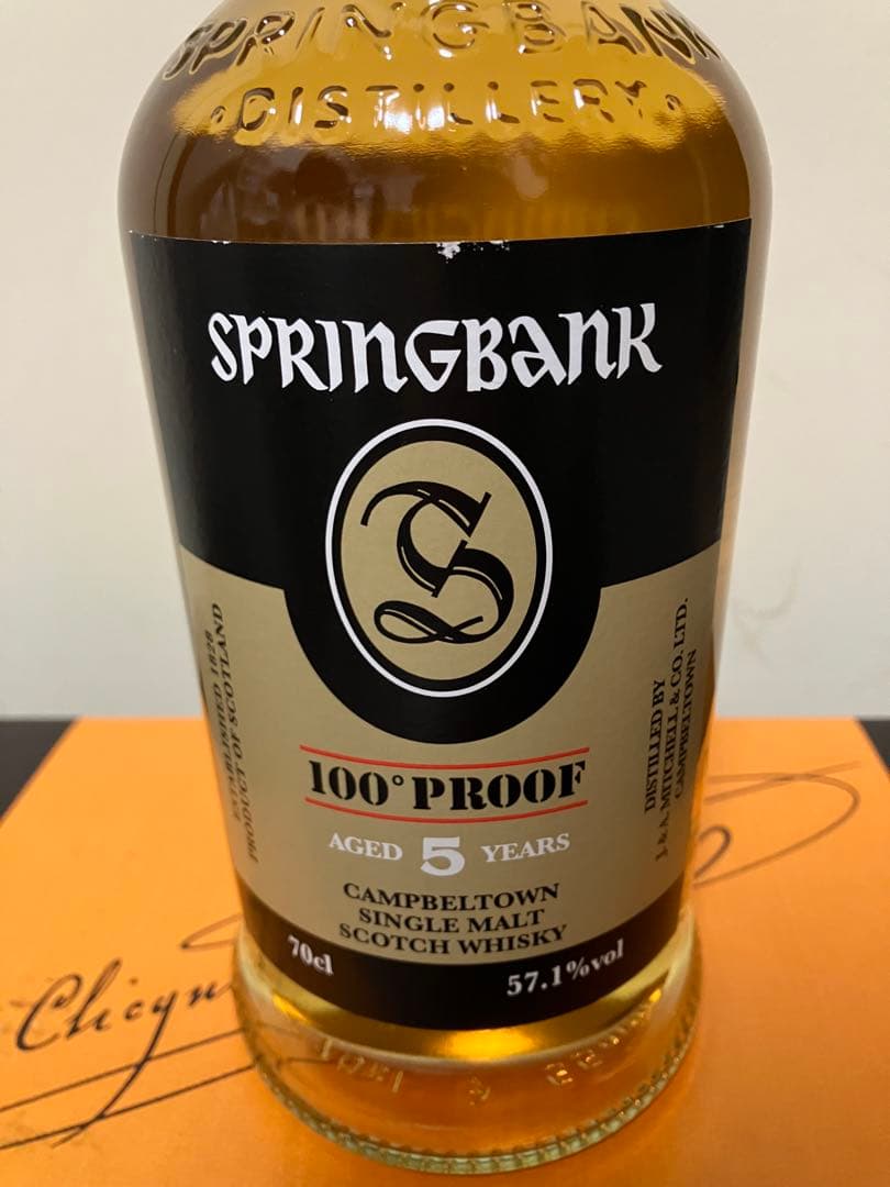 スプリングバンク5年限定SPRINGBANK 100-PROOF 5年