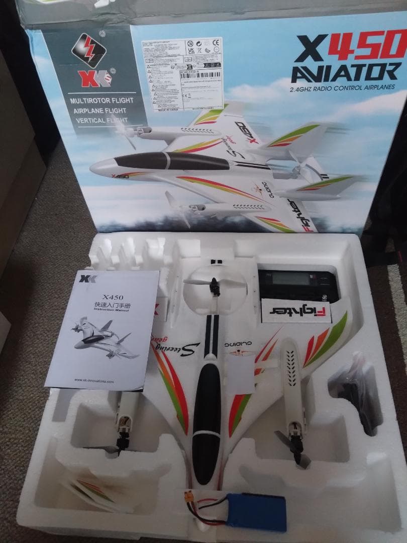 VTOL XK X450 AVIATER 垂直離着陸プレーン