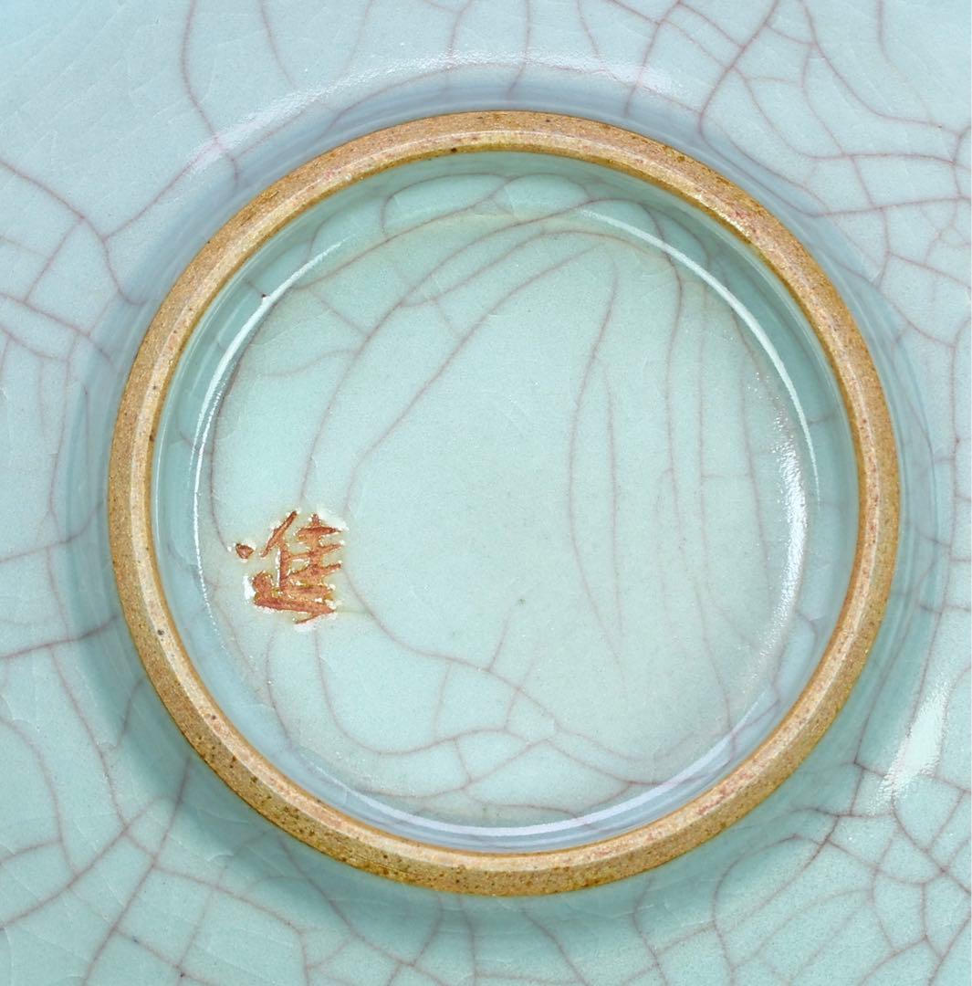 高井進 妙高窯 青磁鉢　茶碗 共箱 共布 栞 作陶展栞 茶道具　作家　夏　骨董品