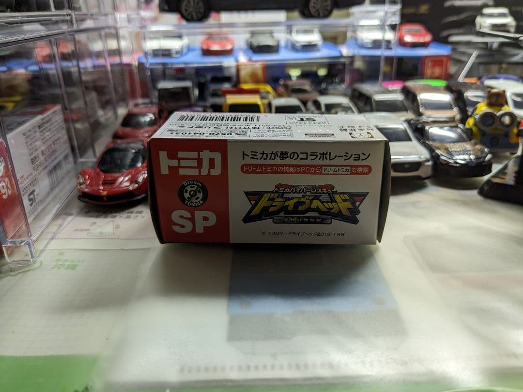 タカラトミー マーベル チューン Evo． 3．0 ロードエンペラー VXカス…