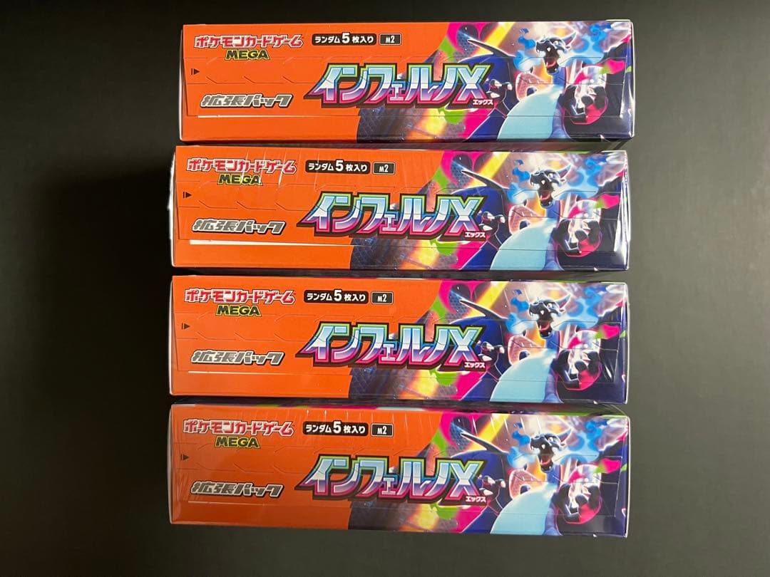 ポケモンカードゲーム MEGA インフェルノＸ 4Boxシュリンク付 未開封