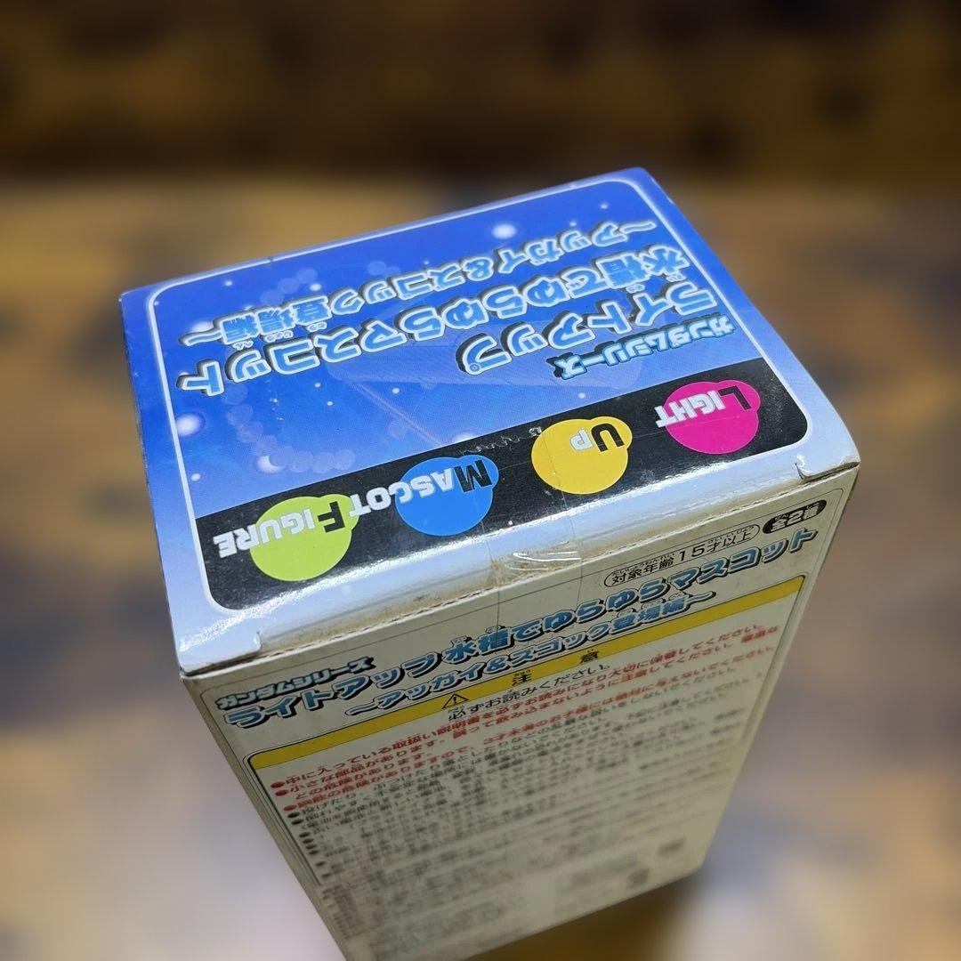 ライトアップ　水槽でゆらゆら マスコット アッガイ&ズゴッグ　未開封　激レア