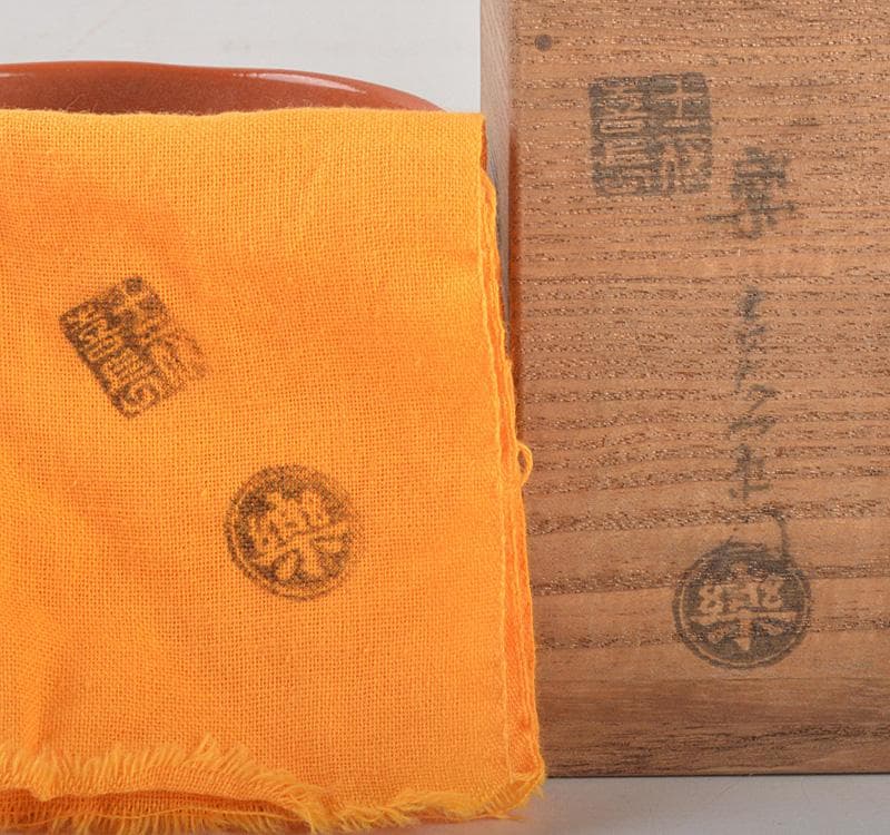 茶道具　楽吉左衛門　赤楽茶碗　喜長角印　共布共箱　M　R5251