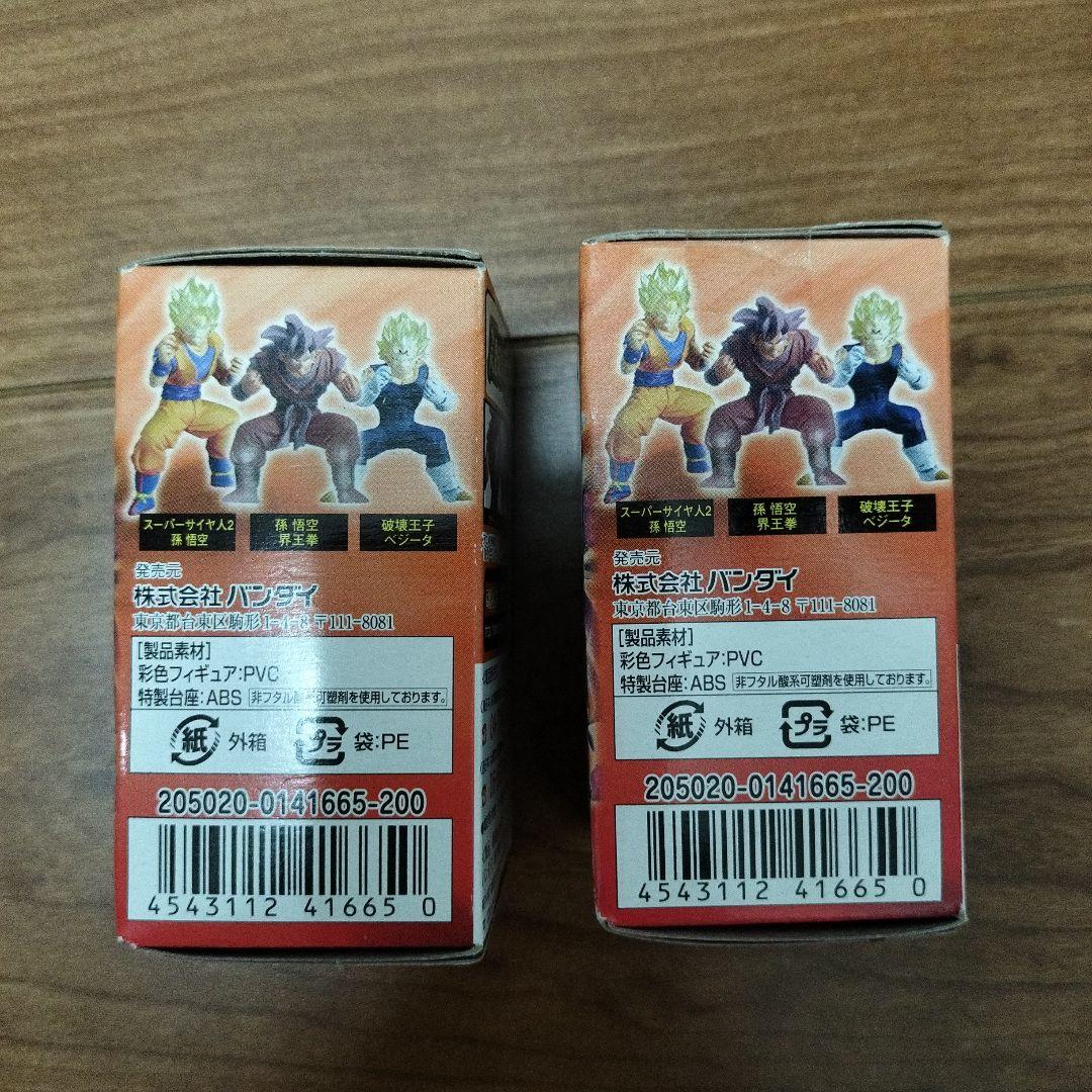 《新品未開封》ドラゴンボール　超造形魂　２個セット