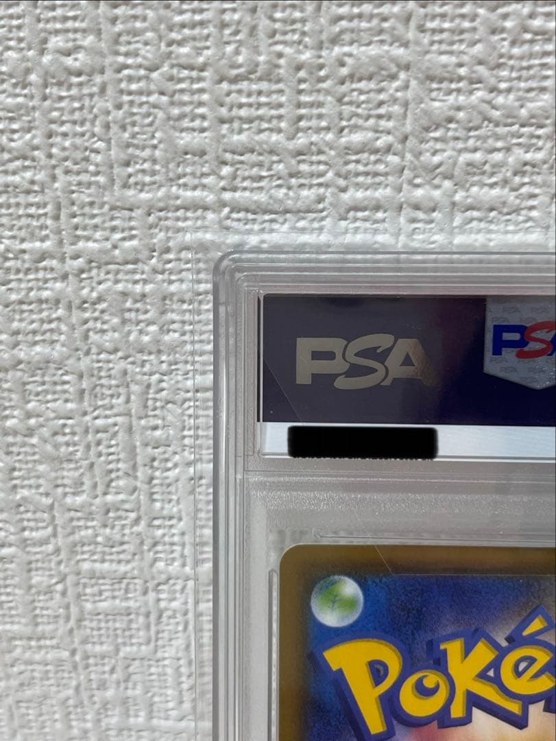 《PSA10》カイリューv sr