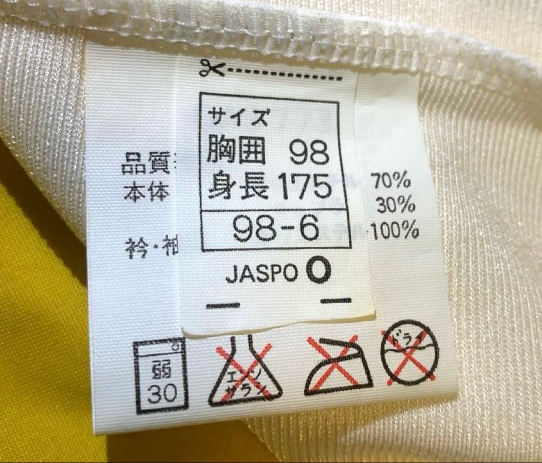 【希少】JEFUNITED市原 ユニフォームASICS93年製SEGA Oサイズ