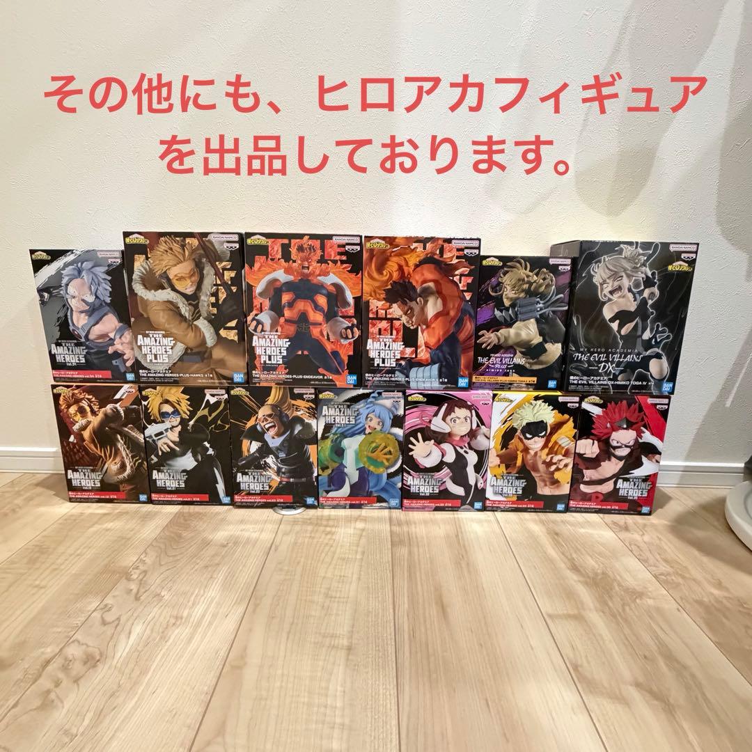 僕のヒーローアカデミア ヒロアカ AMAZING HEROES フィギュアセット