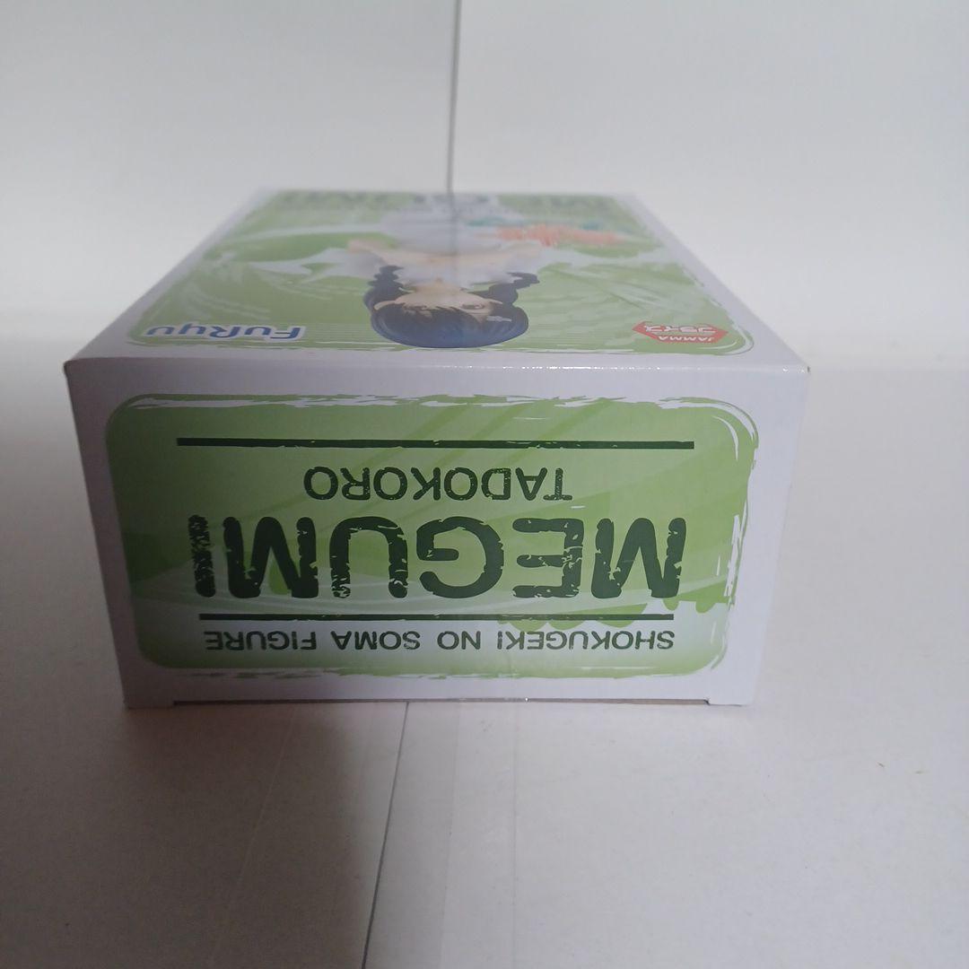 食戟のソーマ 田所恵 フィギュア