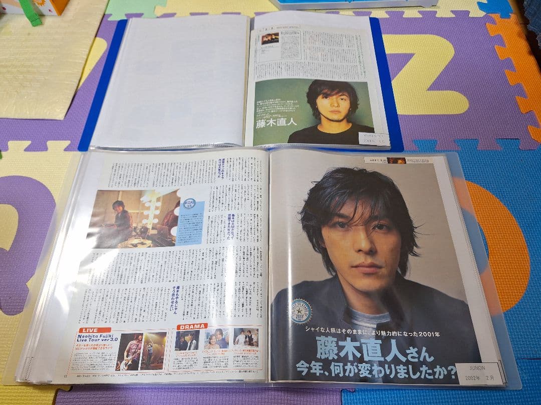 藤木直人(1冊200円計算)46冊分106ページ切り抜きしファイリング済み
