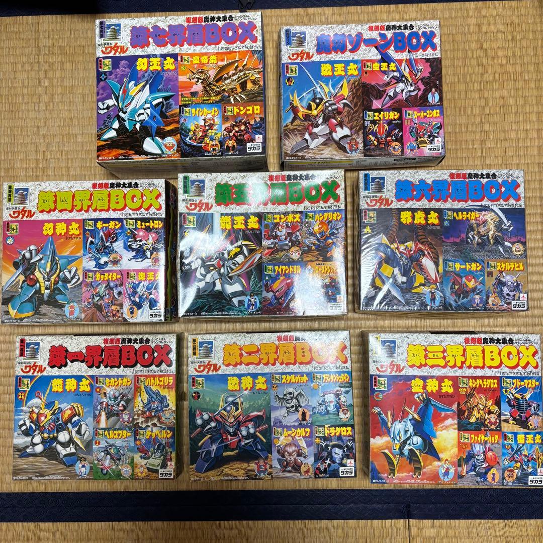 魔神英雄伝ワタル 魔神大集合 復刻版 フルBOXセット 8箱 プラモ