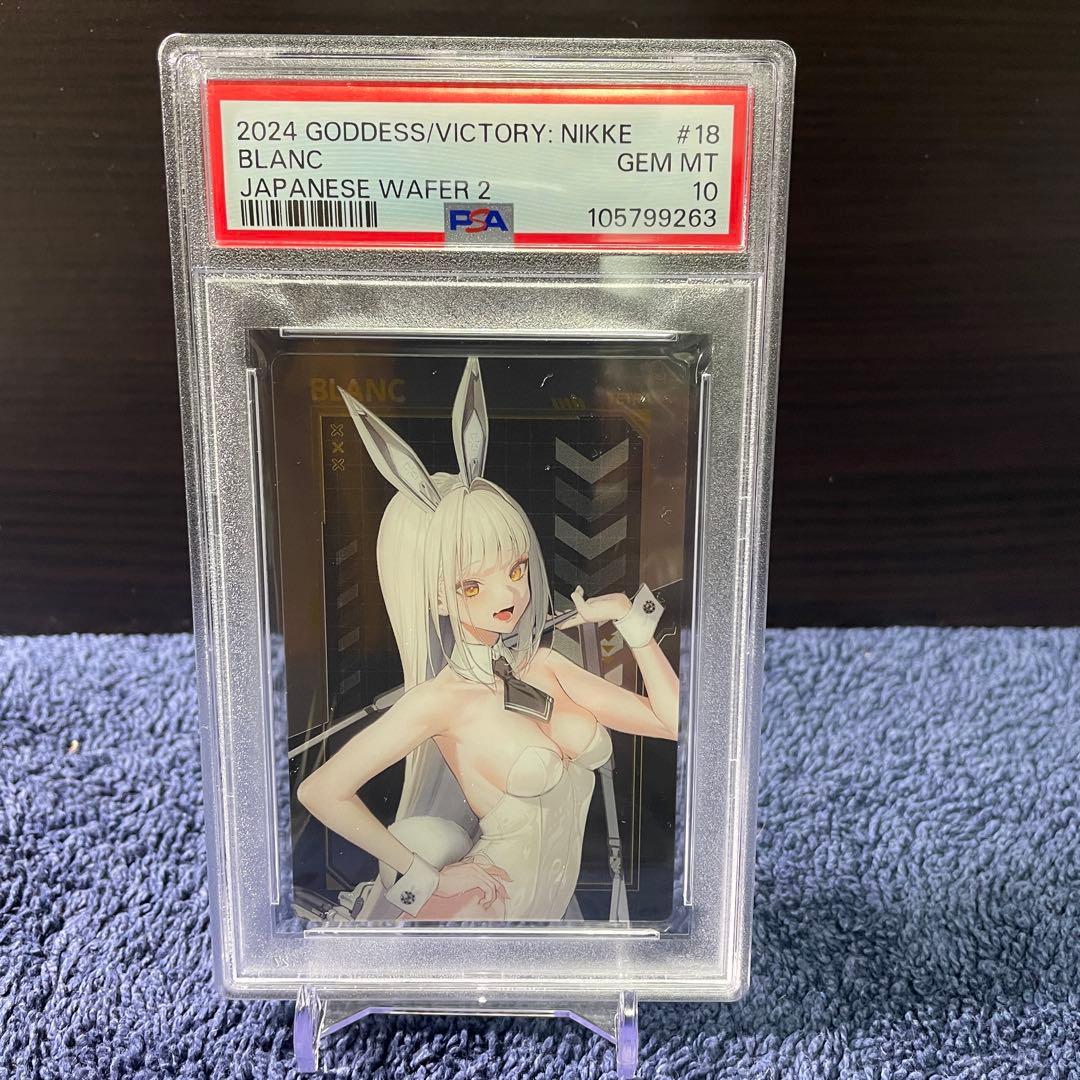 PSA10連番NIKKE ウエハース　プリバディ&ブラン&ノワール&レッドフード