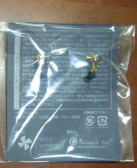 メルクストーリア 茶々ぬい 緑精 イヤリング 緑精