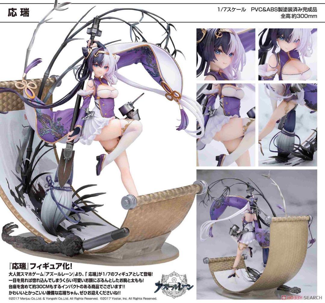 2体セット 応瑞 肇和 ネオンマックス アズールレーン フィギュア アズレン