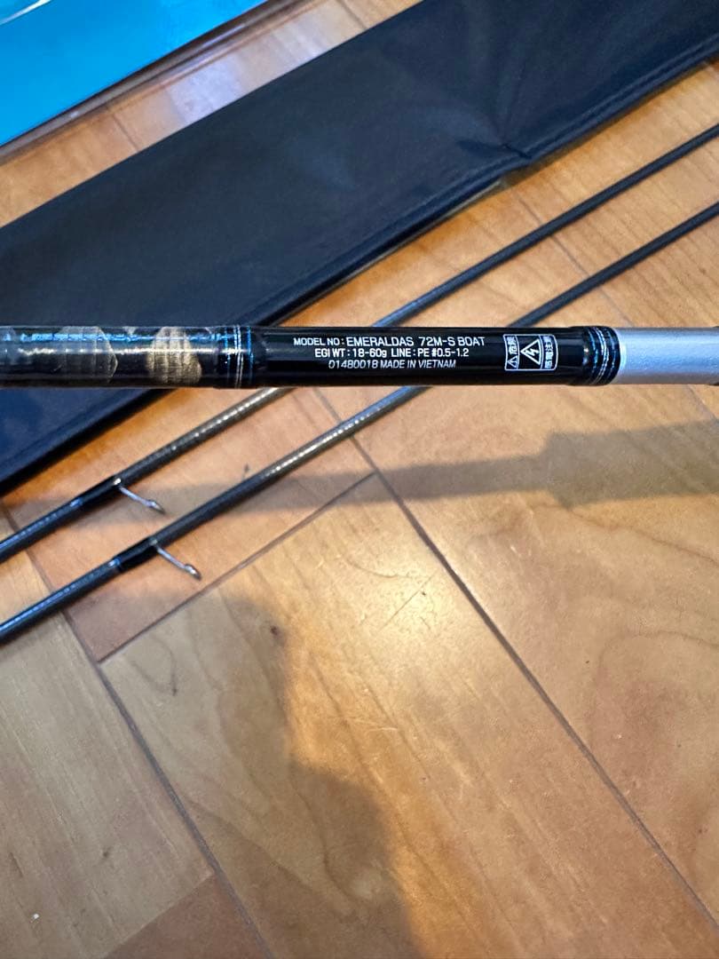 （美品）ティップランロッド　ダイワ・エメラルダスボートエギング７２MーS