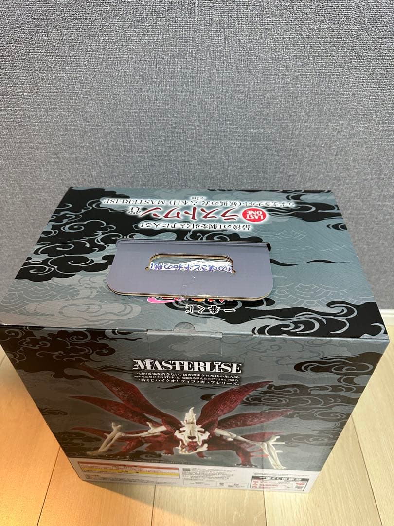 一番くじ　ラストワン賞 うずまきナルト(妖狐の衣 六本目) MASTERLISE