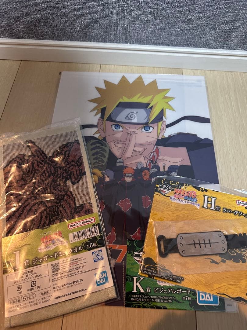 一番くじ　ラストワン賞 うずまきナルト(妖狐の衣 六本目) MASTERLISE