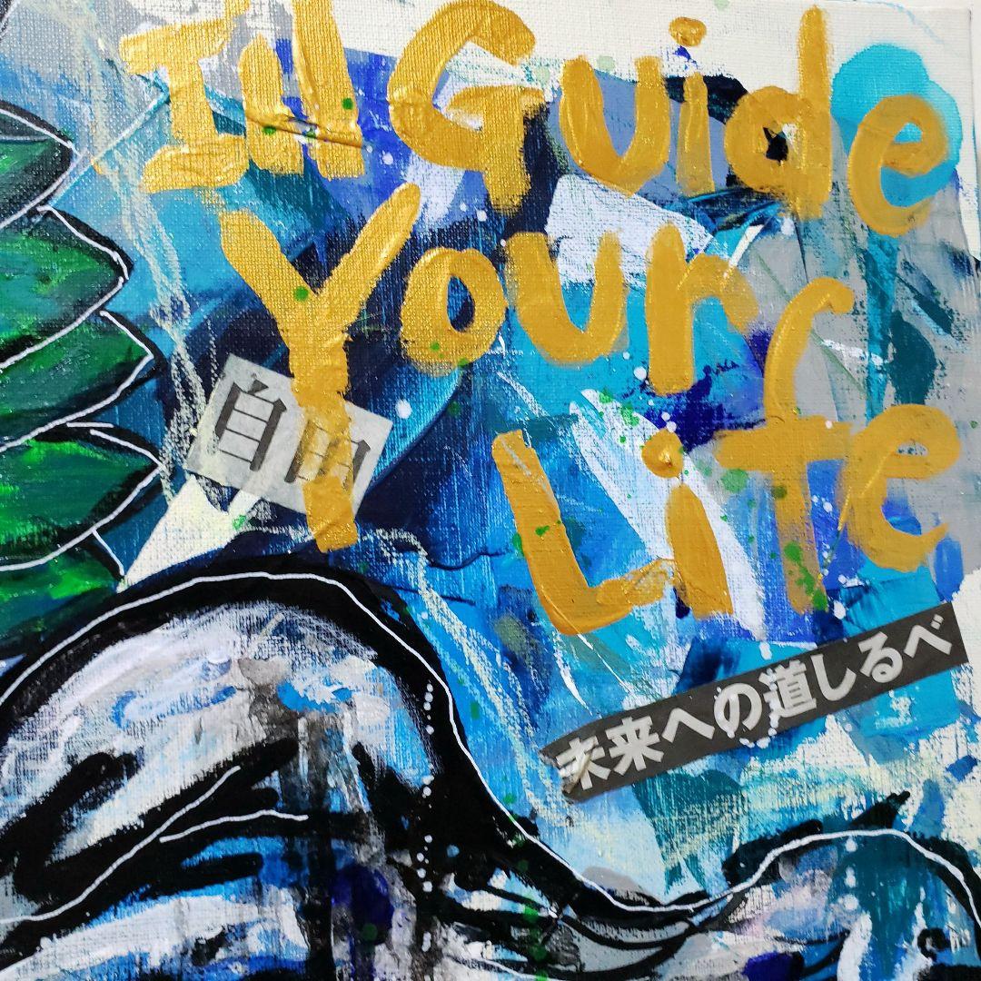 【一点物:F20号】道開きの神SARUTAHIKO-天狗【現代アート/絵画】