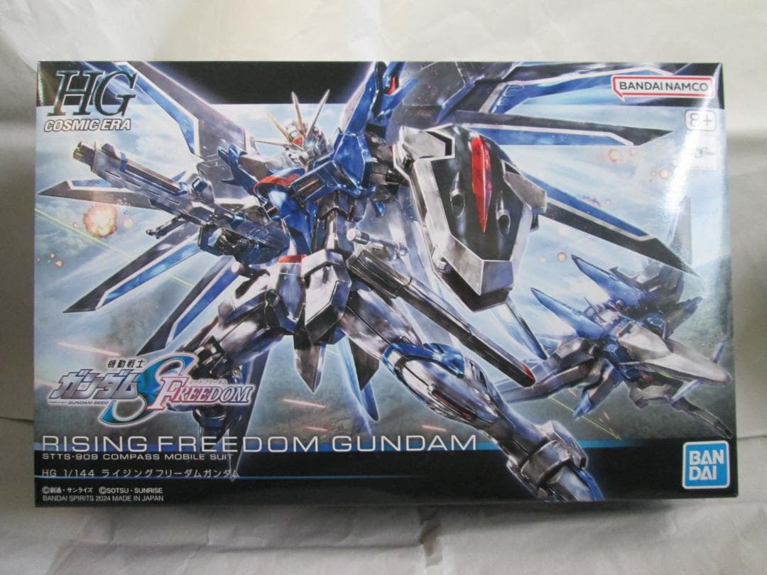 新品未開封 マイティー ジャスティス弐式　ライジング カルラ セット