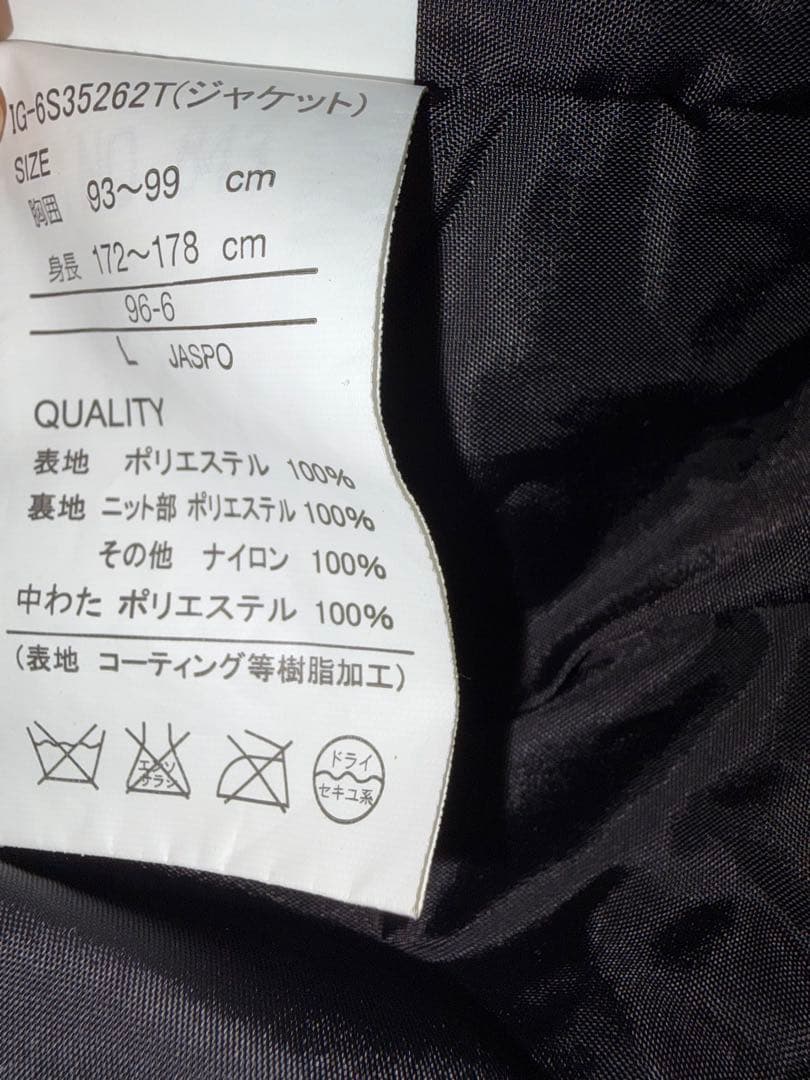 IGNIO スキーウェアセット 青　Lサイズ
