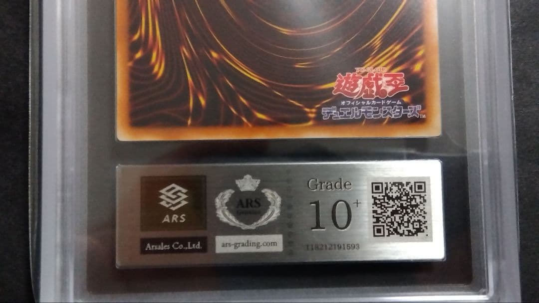 た*し様 【ARS10+】「デュナミス・ヴァルキリア」G3 シークレット