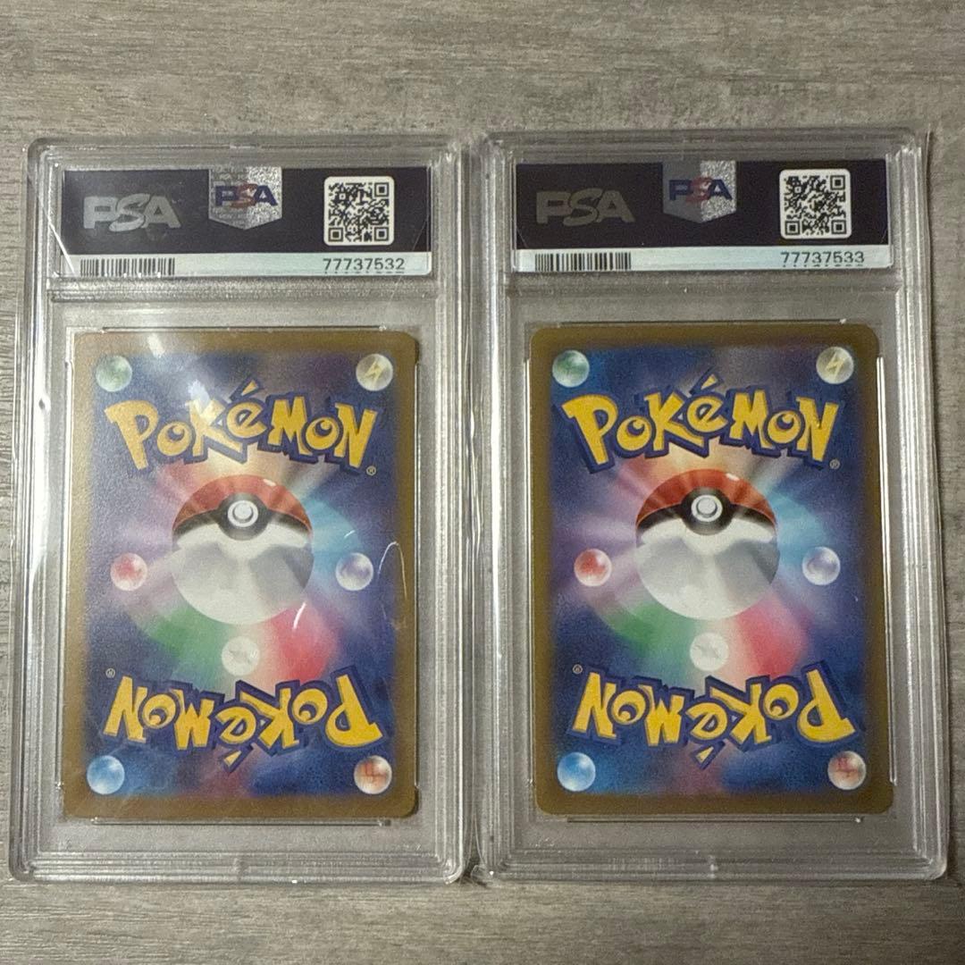 【PSA10】コイキング AR SV1a トリプレットビート 080/073