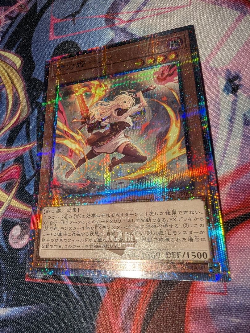 遊戯王 閃刀姫―レイ 25th クオシク 絵違い 新規 絵違い QCAC