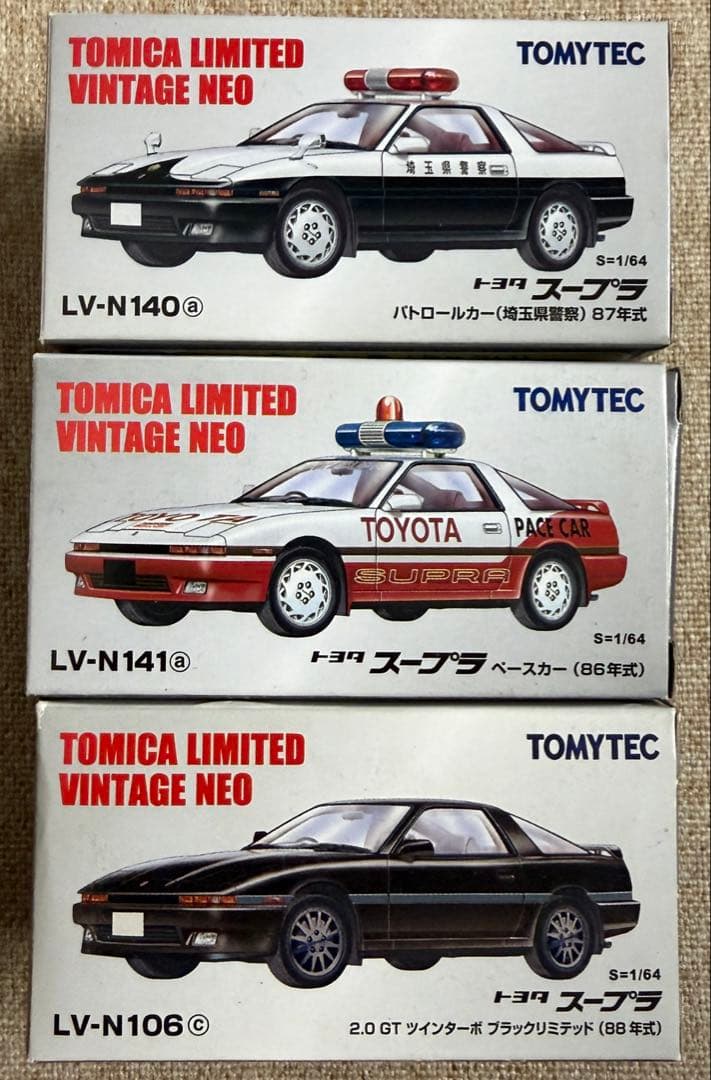 トミカリミテッドヴィンテージLV-N140a LV-N141a LV-N106c