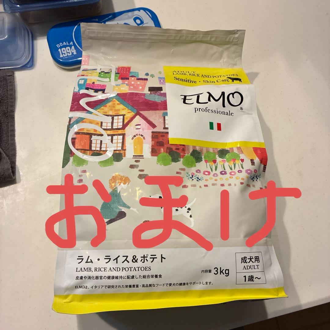 早い者勝ち　ELMO ドッグフード 3kg × 2、800g×2 おまけ付