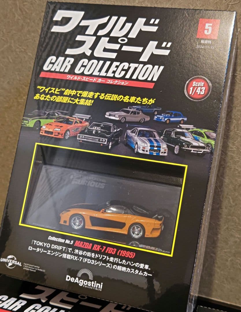 ワイルドスピード CAR COLLECTION 1～19