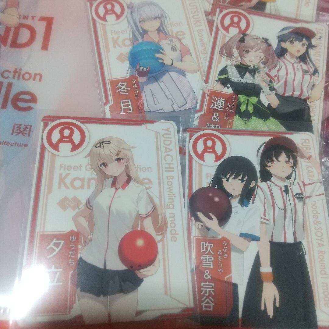 艦これ ラウンドワン クリアファイル イラストカード 冬月 村雨 夕立 衣笠