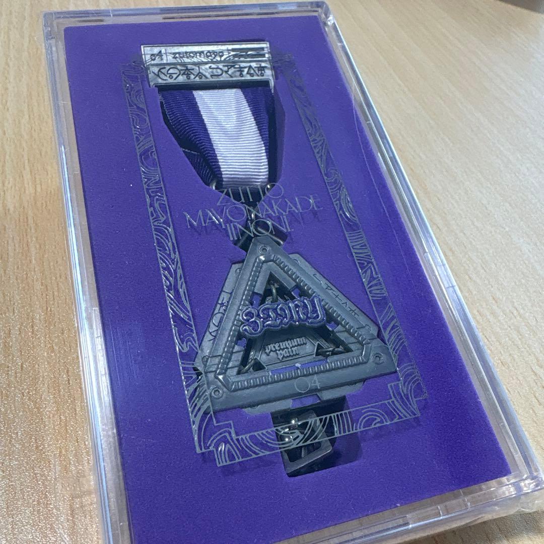 ずっと真夜中でいいのに。　ファンクラブ 勲章　2023