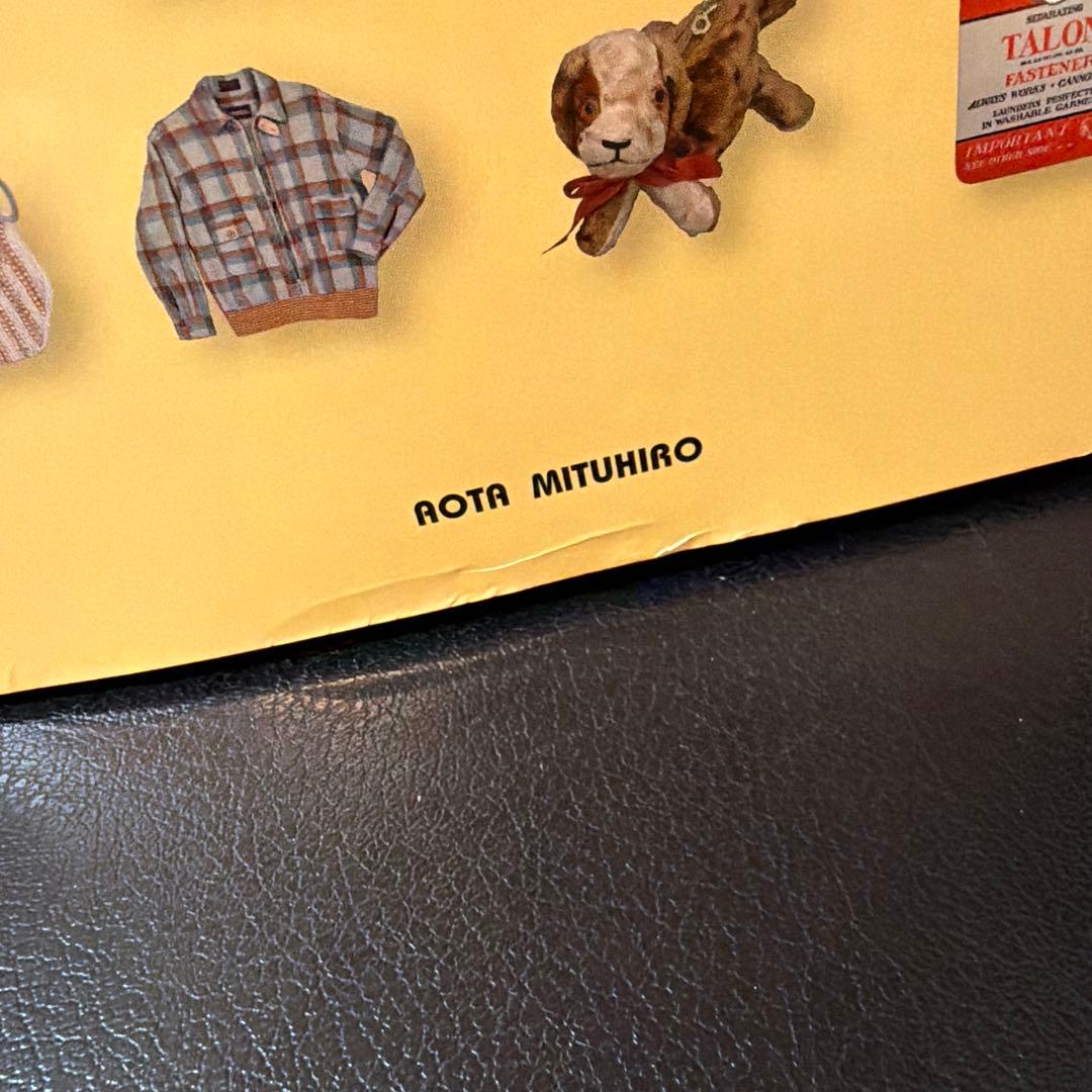 ZIPPER GEAR 青田充弘