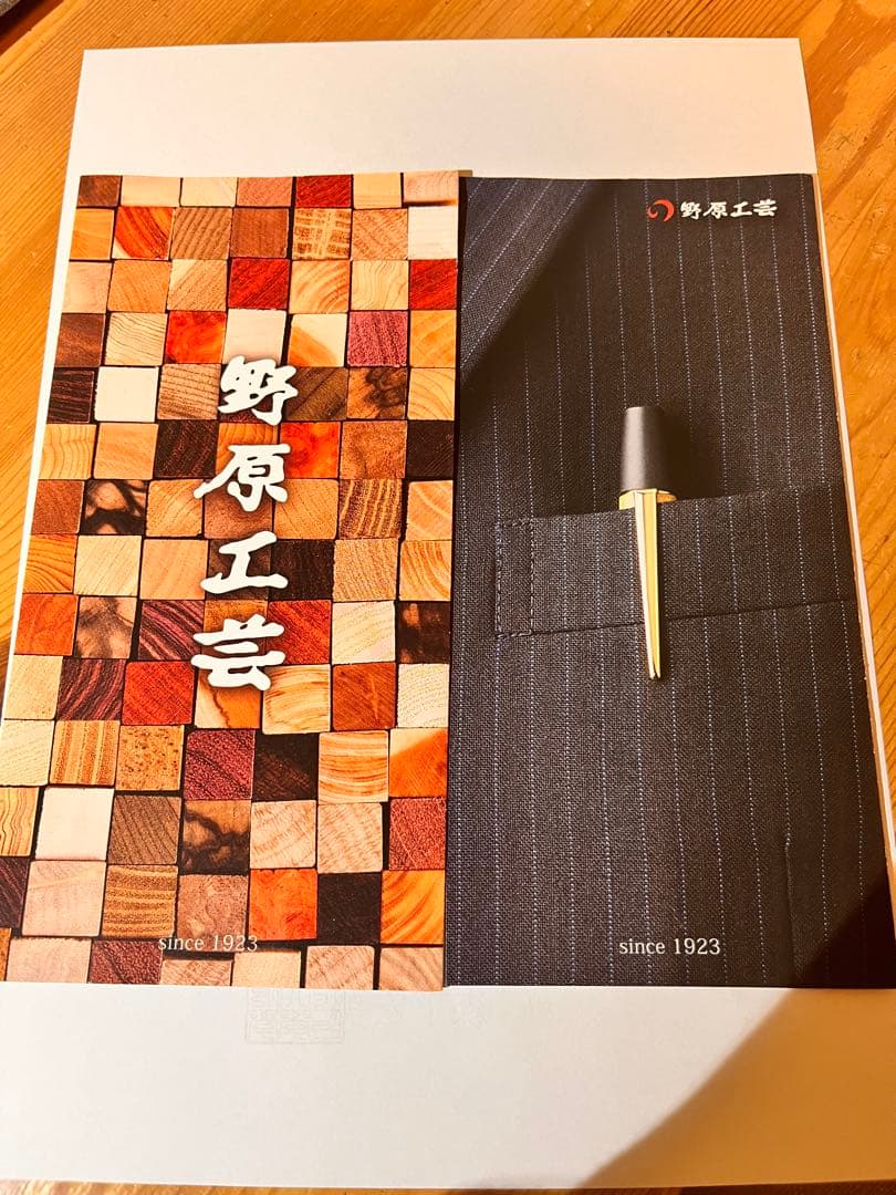 野原工芸　シャーペン　槐　katsuo