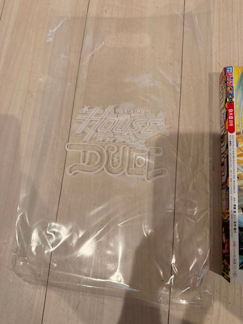 遊戯王 レッドアイズ エアマックス95 ジャンプ