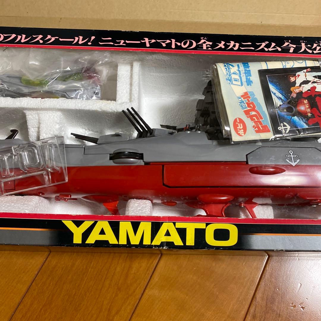 DXヤマト スペースクルーザー