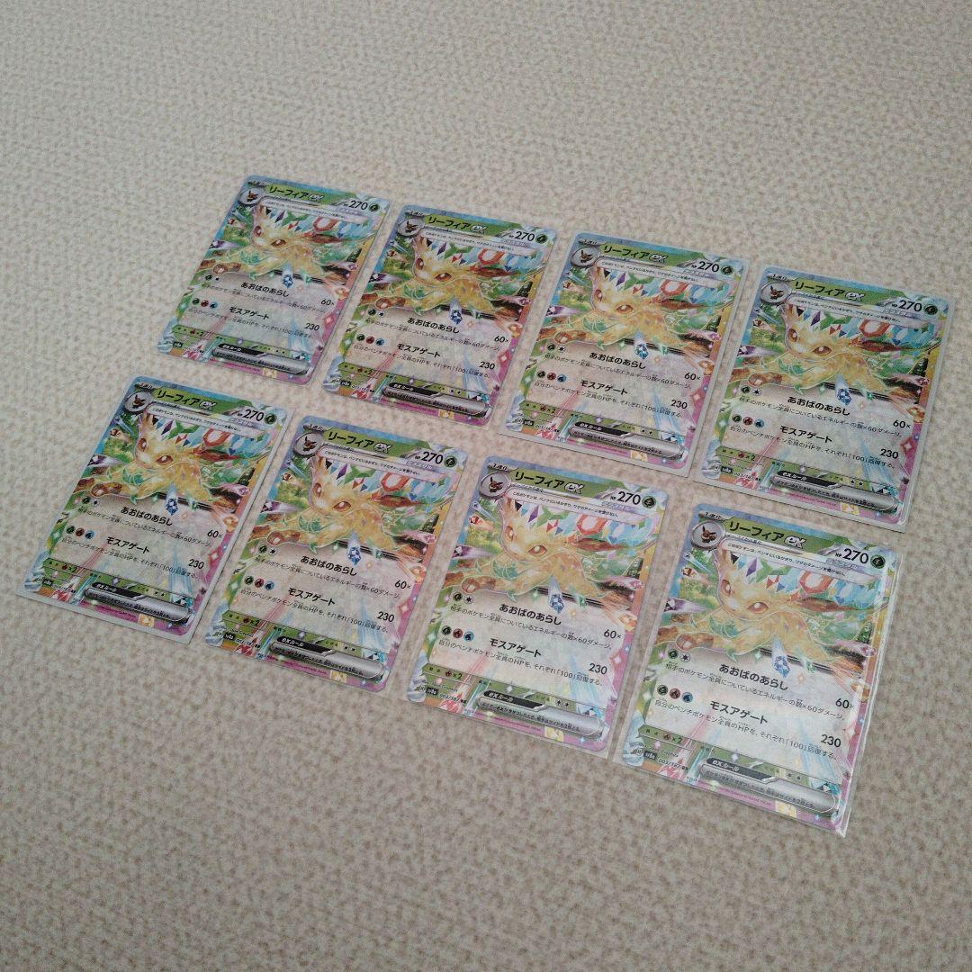 ブイズexRR 140枚 コンプリート